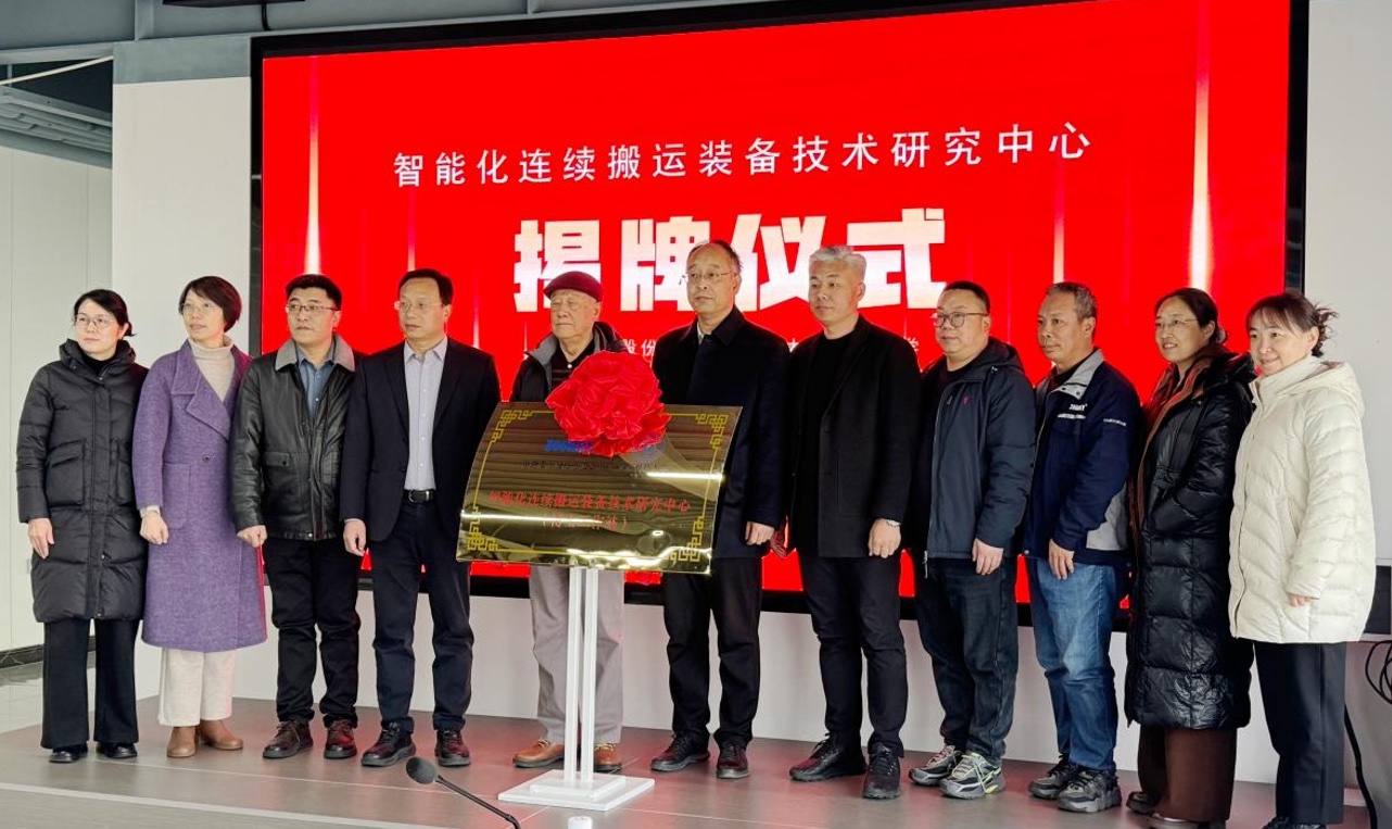 Zoomry Group Company Limited Partners with TYUST to Build Intelligent Handling Equipment R&D Center Zoomry Group Company Limited Partners with TYUST to Build Intelligent Handling Equipment R&D Center
